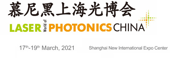 Laser World of Photonics China.jpg