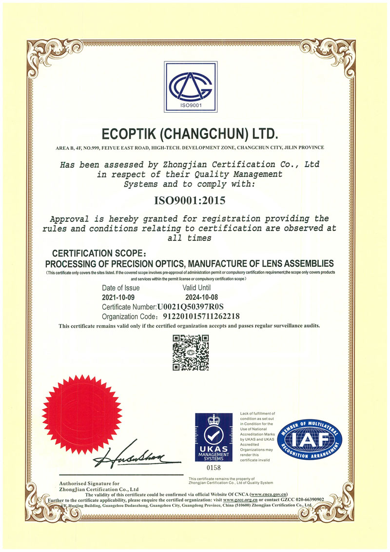 ISO9001:2015