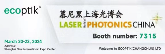 Laser World of Photonics China