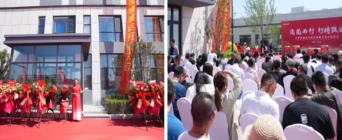 ECOPTIK (Changchun) Ltd: Opening Celebration Review