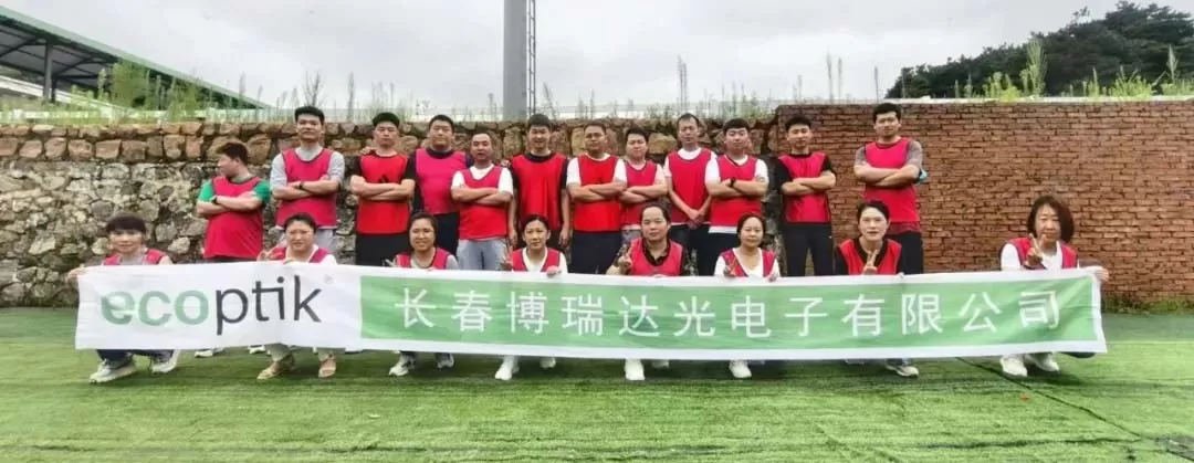 summer-team-building-activities-of-ecoptik-changchun-ltd summer-team-building-activities-of-ecoptik-changchun-ltd